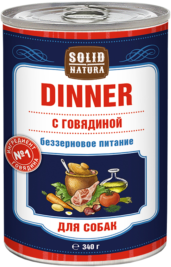 

Solid Natura Dinner беззерновые для взрослых собак с говядиной (340 гр)