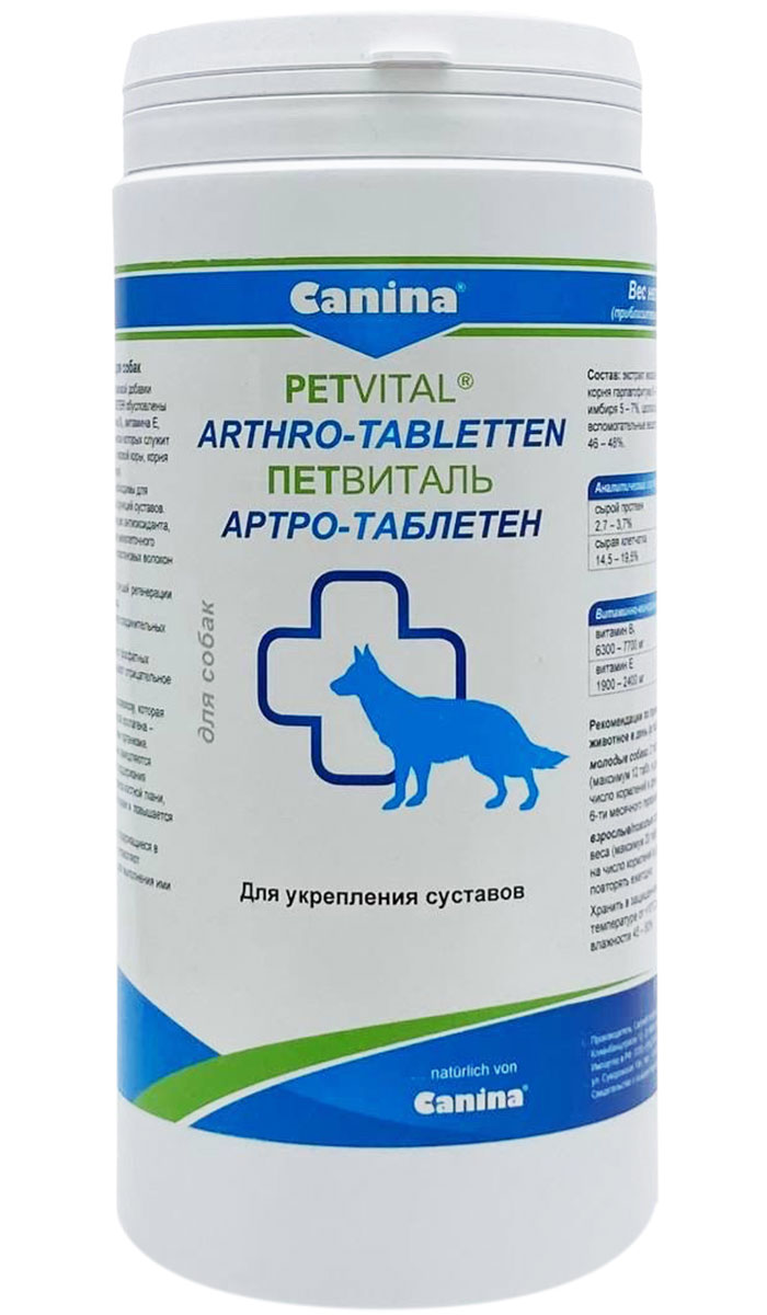 

Canina Petvital Arthro-Tabletten кормовая добавка для животных для укрепления суставов 60 гр (1 шт)