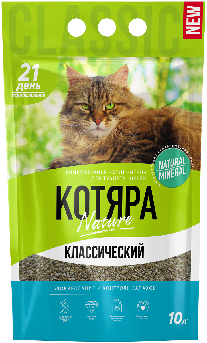 

котяра наполнитель комкующийся классический для туалета кошек (10 + 10 л)