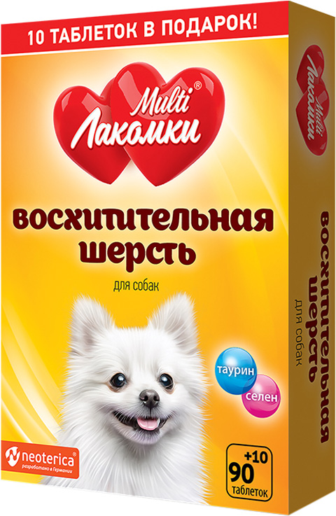 

Лакомство Multiлакомки Восхитительная Шерсть для взрослых собак витаминное (100 шт)