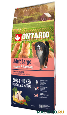 Сухой корм ONTARIO DOG ADULT LARGE CHICKEN & POTATOES низкозерновой для взрослых собак крупных пород с курицей и картофелем (12 кг)