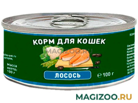 Влажный корм (консервы) SOLID NATURA HOLISTIC монобелковые для взрослых кошек с лососем (100 гр)