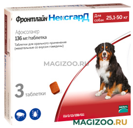 ФРОНТЛАЙН НЕКСГАРД – таблетки жевательные для собак весом от 25 до 50 кг против блох и клещей (1 уп)