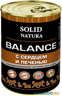 Влажный корм (консервы) SOLID NATURA BALANCE для взрослых собак с сердцем и печенью (340 гр)