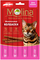 Лакомство MOLINA для кошек колбаски с курицей и уткой (20 гр)