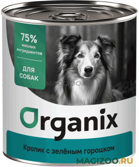 Влажный корм (консервы) ORGANIX для взрослых собак с кроликом и зеленым горошком (750 гр) 