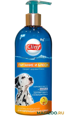 Cliny Питание и блеск мицеллярный шампунь кондиционер для короткошерстных собак (300 мл)