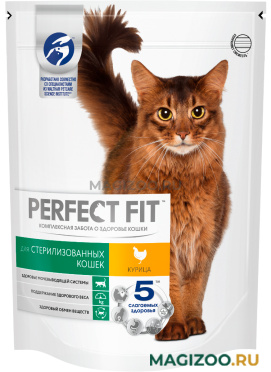 Сухой корм PERFECT FIT STERILE для взрослых кастрированных котов и стерилизованных кошек с курицей (0,65 кг)