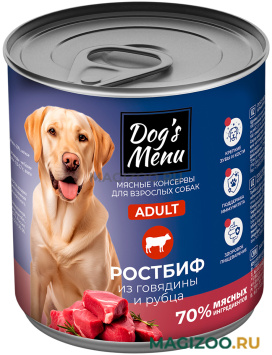 Влажный корм (консервы) DOG’S MENU для взрослых собак ростбиф из говядины и рубца (340 гр)