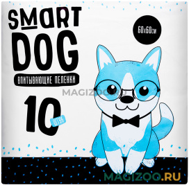 Пеленки впитывающие для собак Smart Dog 60 х 60 см (10 шт)