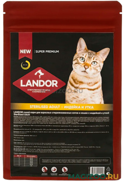 Сухой корм LANDOR CAT ADULT STERILIZED для взрослых кастрированных котов и стерилизованных кошек с  индейкой и уткой (0,4 кг)