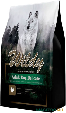 Сухой корм WILDY ADULT DOG DELICATE для взрослых собак всех пород с чувствительным пищеварением с индейкой (8 кг)