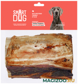 Лакомство SMART DOG для собак кость мозговая говяжья 10-12 см  (1 шт)