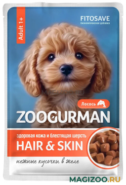 Влажный корм (консервы) ZOOGURMAN HAIR & SKIN для взрослых собак с лососем в желе пауч (85 гр)