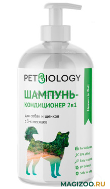 Шампунь–кондиционер 2в1 Petbiology Бали для собак и щенков с жасмином и цветов иланг-иланг 300 мл (1 шт)