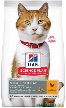Сухой корм HILL’S SCIENCE PLAN YOUNG ADULT STERILISED CAT CHICKEN для взрослых кастрированных котов и стерилизованных кошек с курицей (1,5 кг)