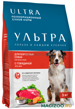 Сухой корм ULTRA DOG’S для взрослых собак всех пород с говядиной (3 кг)
