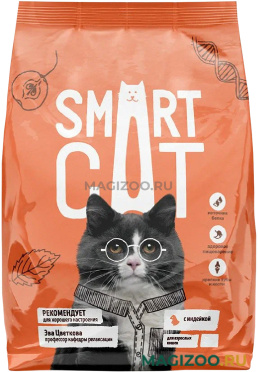 Сухой корм SMART CAT для взрослых кошек с индейкой (0,4 кг)