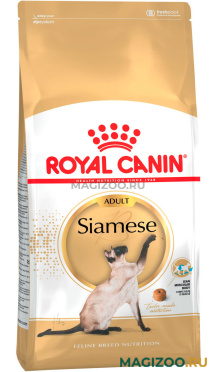 Сухой корм ROYAL CANIN SIAMESE ADULT для взрослых сиамских кошек (0,4 кг)