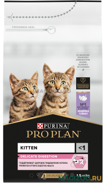 Сухой корм PRO PLAN DELICATE DIGESTION для котят для чувствительного пищеварения с индейкой (1,5 кг)