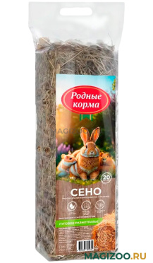 РОДНЫЕ КОРМА сено луговое для грызунов разнотравье (20 л)