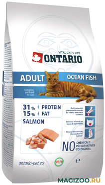 Сухой корм ONTARIO CAT ADULT OCEAN FISH для взрослых кошек с рыбой (0,4 кг)