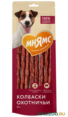 Лакомство МНЯМС для собак колбаски охотничьи сушеные 80 гр (1 шт)