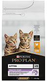 PRO PLAN HEALTHY START KITTEN для котят с курицей (1,5 кг)