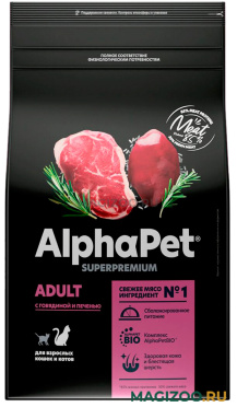 Сухой корм ALPHAPET SUPERPREMIUM для взрослых кошек живущих дома c говядиной и печенью (0,4 кг)