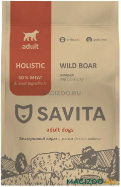 Сухой корм SAVITA ADULT DOGS WILD BOAR беззерновой для взрослых собак с мясом дикого кабана, тыквой и черникой (4 кг)