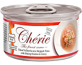 PETTRIC CHERIE GRAIN FREE TUNA & SHRIMP беззерновые для взрослых кошек с тунцом и креветками в подливе (80 гр)