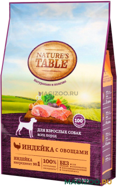Сухой корм NATURE'S TABLE для взрослых собак всех пород с индейкой и овощами (0,8 кг)