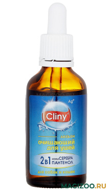 CLINY – Клини лосьон очищающий для ушей (50 мл)