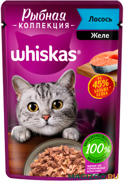 Влажный корм (консервы) WHISKAS РЫБНАЯ КОЛЛЕКЦИЯ для взрослых кошек с лососем в желе пауч (75 гр АКЦ)