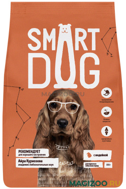 Сухой корм SMART DOG для взрослых собак с индейкой (0,8 кг)