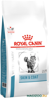 Сухой корм ROYAL CANIN SKIN & COAT для кастрированных котов и стерилизованных кошек с чувствительной кожей и шерстью (3,5 кг)