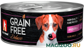 Влажный корм (консервы) ЗООГУРМАН GRAIN FREE DELUXE беззерновые для взрослых собак с индейкой (100 гр)