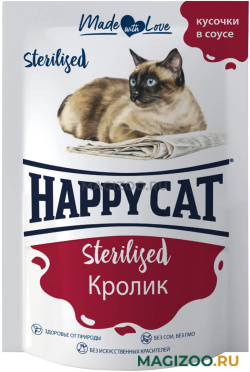 Влажный корм (консервы) HAPPY CAT STERILIZED для взрослых кастрированных котов и стерилизованных кошек с кроликом в соусе пауч (85 гр)