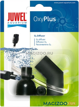 Диффузор для фильтра JUWEL (1 шт)