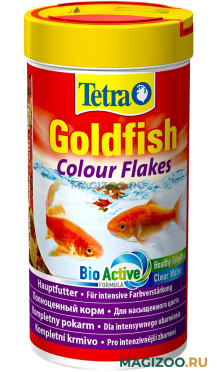 TETRA GOLDFISH COLOUR корм хлопья для золотых рыбок для усиления окраски (250 мл)