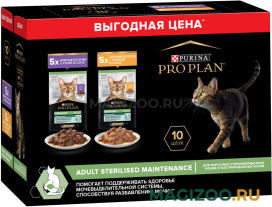Влажный корм (консервы) PRO PLAN STERILISED MAINTENANCE набор паучей для взрослых кастрированных котов и стерилизованных кошек с уткой и курицей пауч (85 гр х 10 шт)