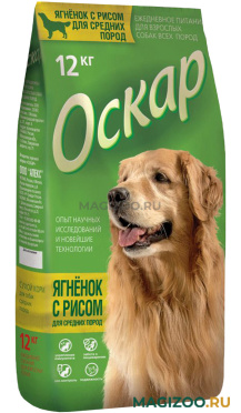 Сухой корм ОСКАР для взрослых собак средних пород с ягненком и рисом (12 кг)