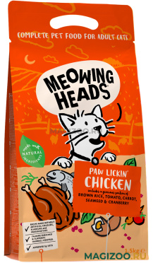 Сухой корм MEOWING HEADS Куриное наслаждение для взрослых кошек с курицей и рисом (1,5 кг)