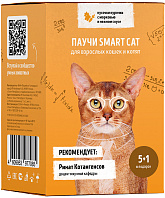 SMART CAT набор паучей для кошек и котят с кусочками курицы и морковью в соусе пауч (85 гр (5 + 1 шт))