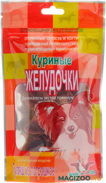 Лакомство Green Qzin для собак всех пород желудочки куриные 50 гр (1 шт)