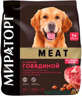 Сухой корм МИРАТОРГ MEAT для взрослых собак средних и крупных пород с сочной говядиной (1,1 кг)