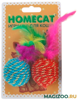 Игрушка для кошек Homecat Мяч с погремушкой и перьями 4 см уп. 2 шт (1 шт)
