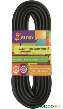 Шланг для подачи воздуха в аквариум черный 4/6 мм х 4 м Gloxy (1 шт)