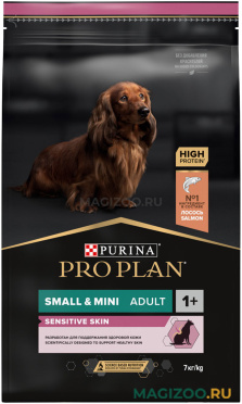 Сухой корм PRO PLAN SENSITIVE SKIN для взрослых собак мелких и карликовых пород для чувствительной кожи с лососем (7 кг)