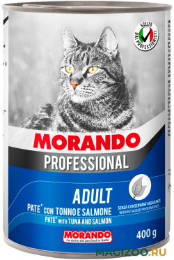 Влажный корм (консервы) MORANDO PROFESSIONAL для взрослых кошек паштет с тунцом и лососем (400 гр)